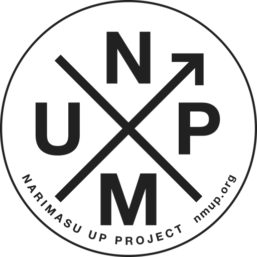 なりますアップ プロジェクト | NMUP : NariMasu Up Project